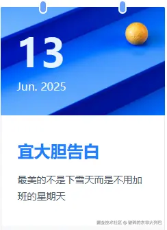破碎的东非大列巴于2025-06-13 08:54发布的图片