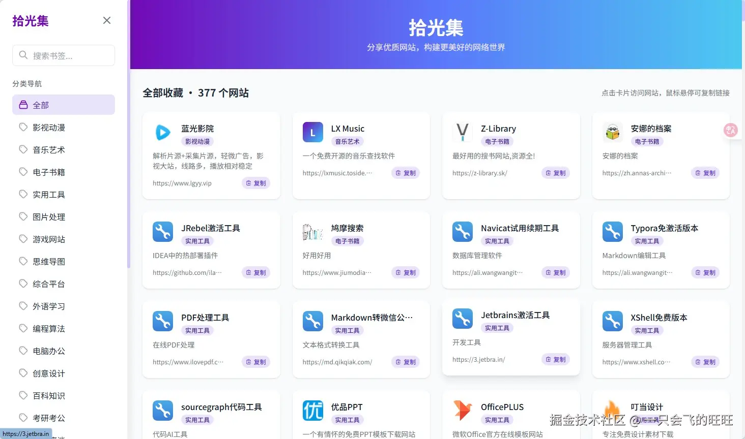 一只会飞的旺旺于2025-06-07 16:40发布的图片