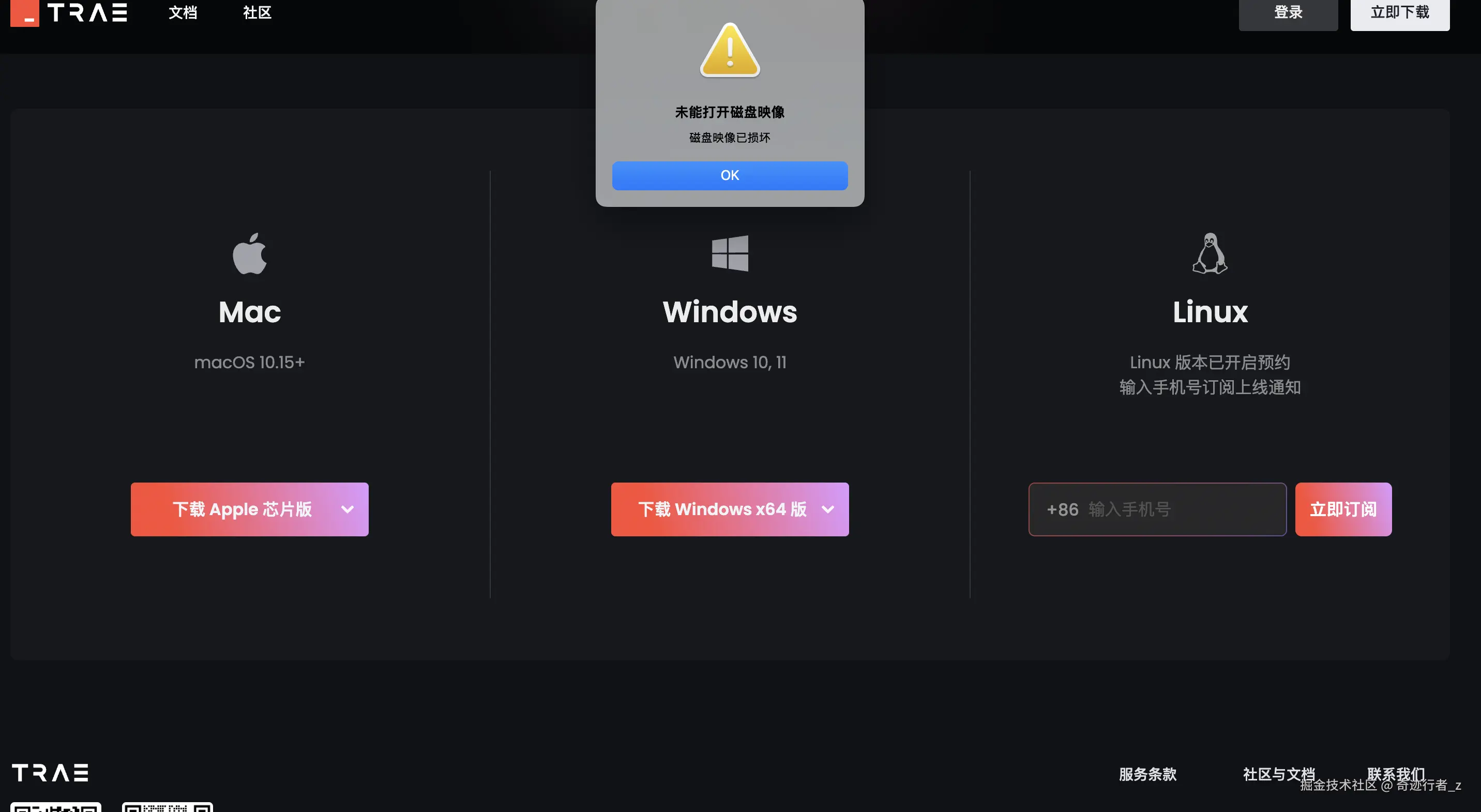 奇迹行者_z于2025-04-12 23:28发布的图片
