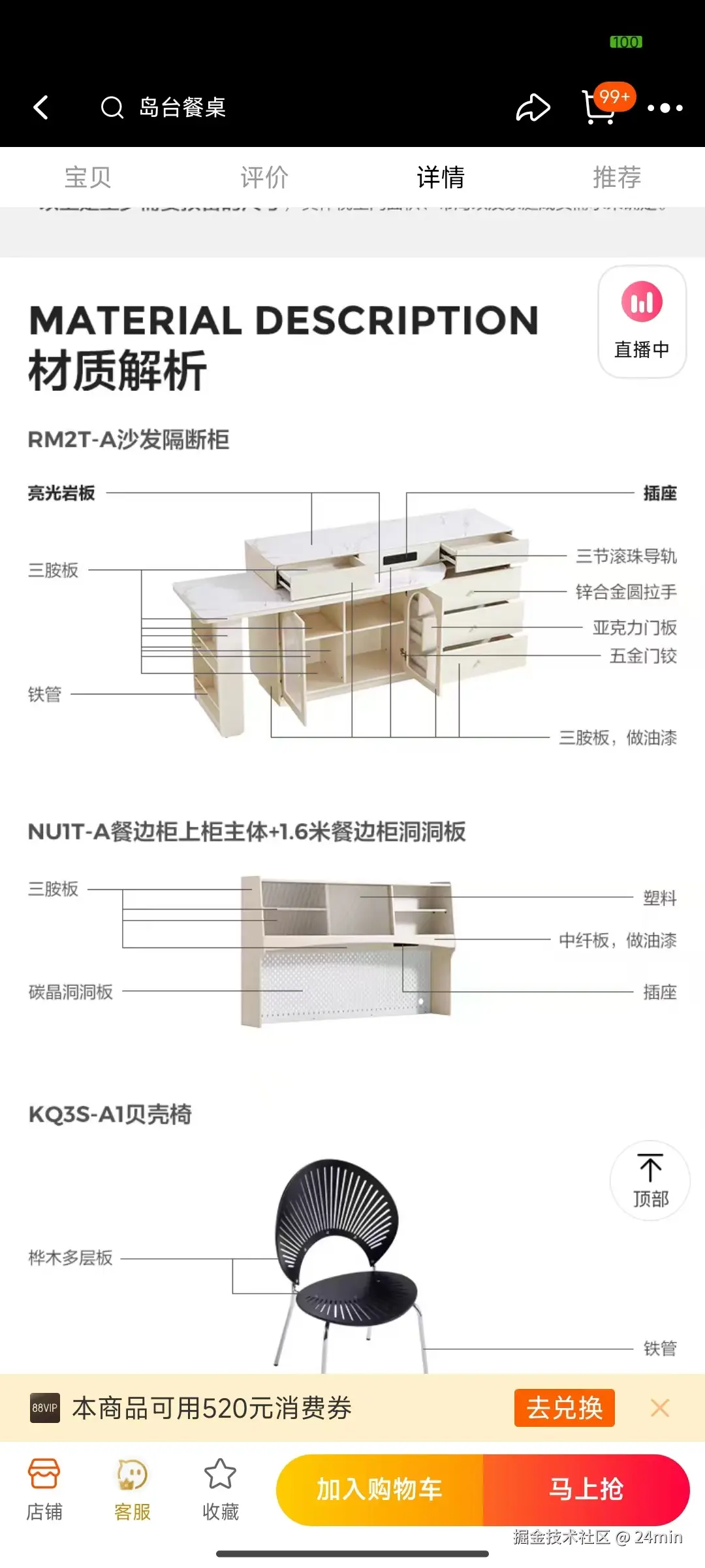 24min于2024-11-06 10:14发布的图片