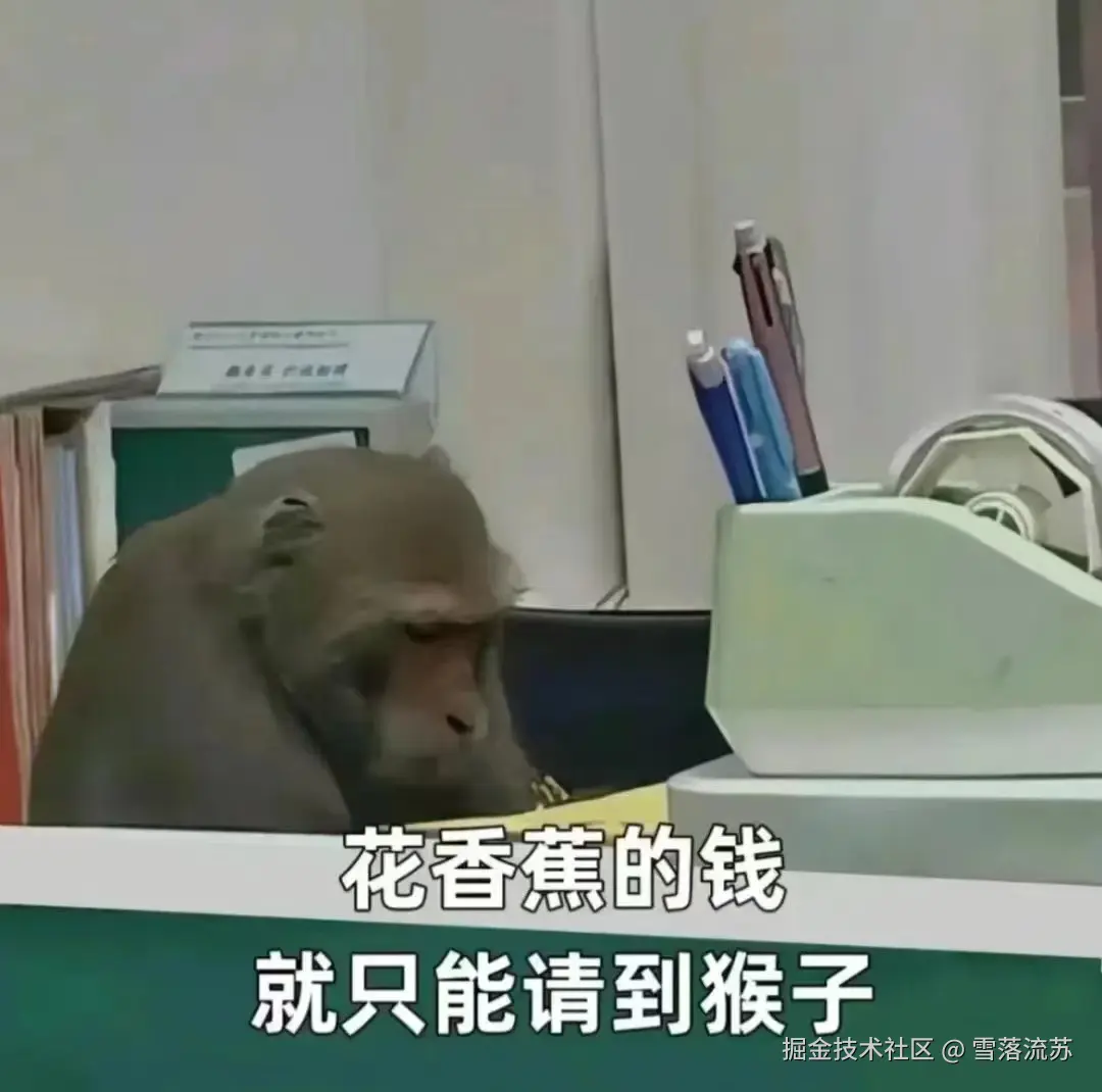 雪落流苏于2024-08-08 16:16发布的图片