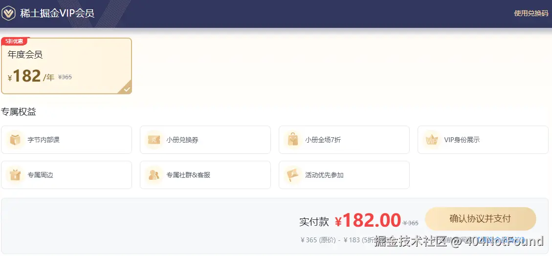 404NotFound于2025-05-15 13:57发布的图片