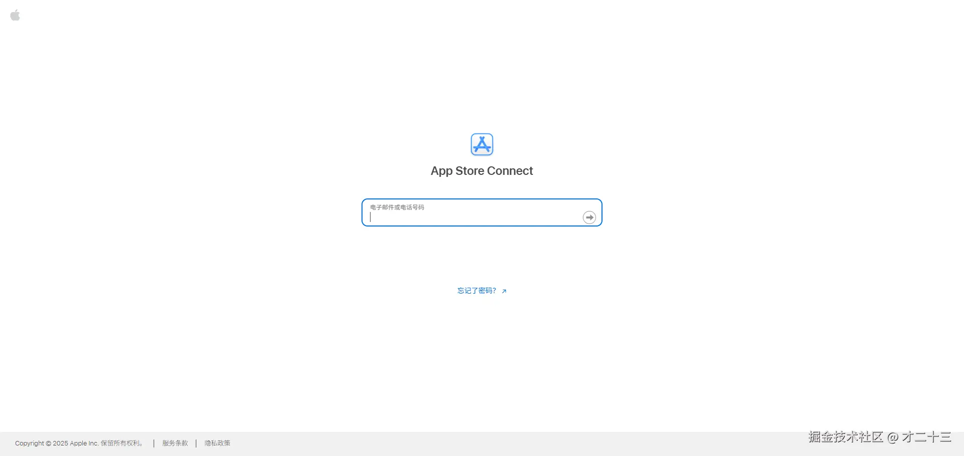 才二十三于2025-12-09 09:46发布的图片