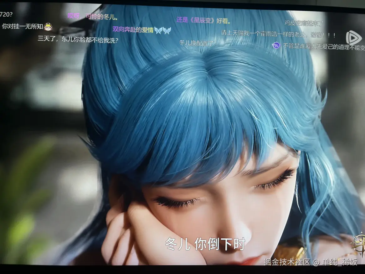 单纯_稀饭于2024-11-04 07:04发布的图片