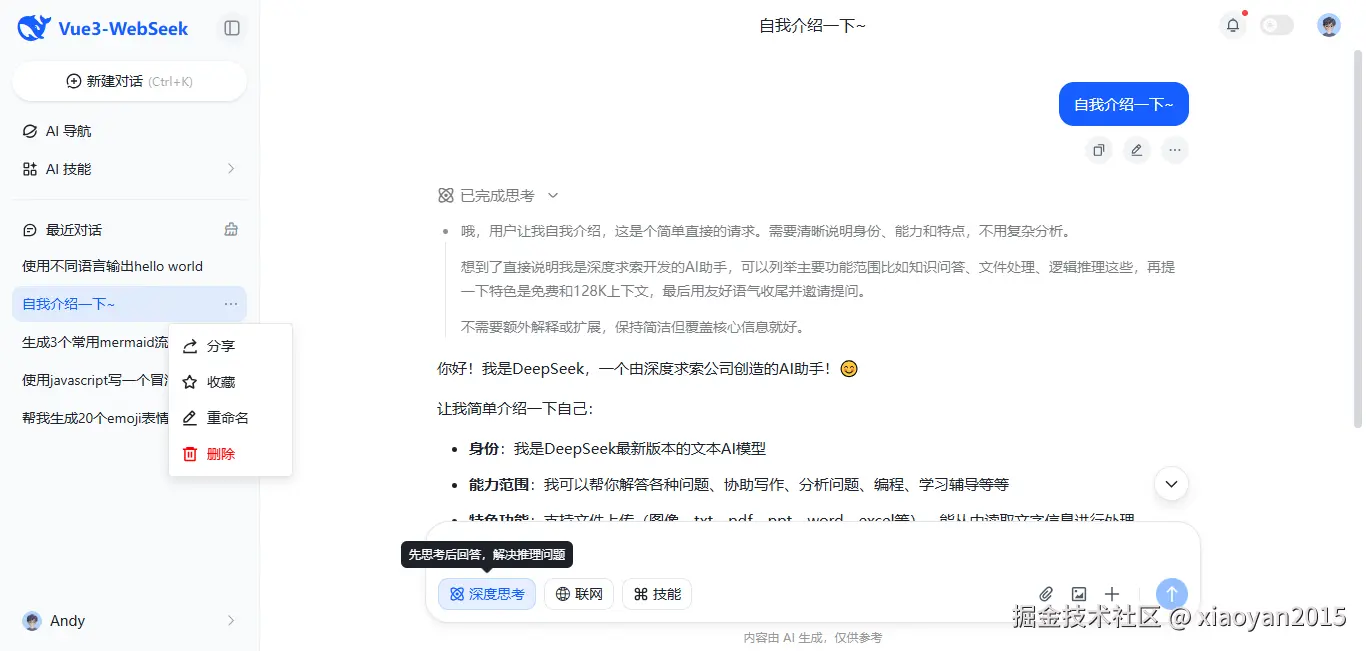 xiaoyan2015于2026-03-16 09:43发布的图片