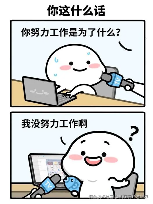 阿源要环游世界于2024-08-03 09:09发布的图片