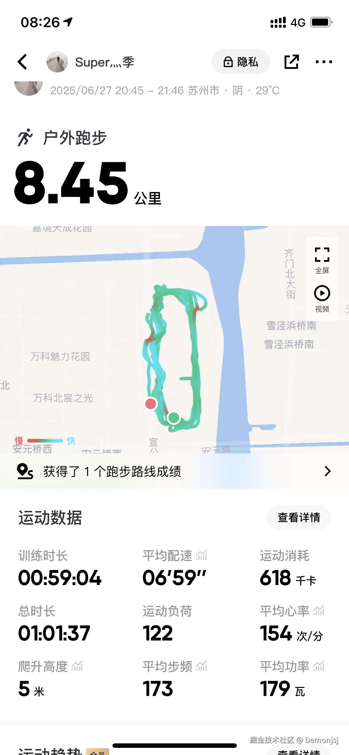 Demonjsj于2025-07-01 09:45发布的图片