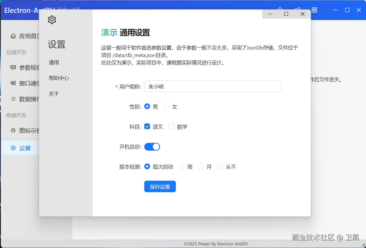 卫凯于2025-01-23 08:31发布的图片
