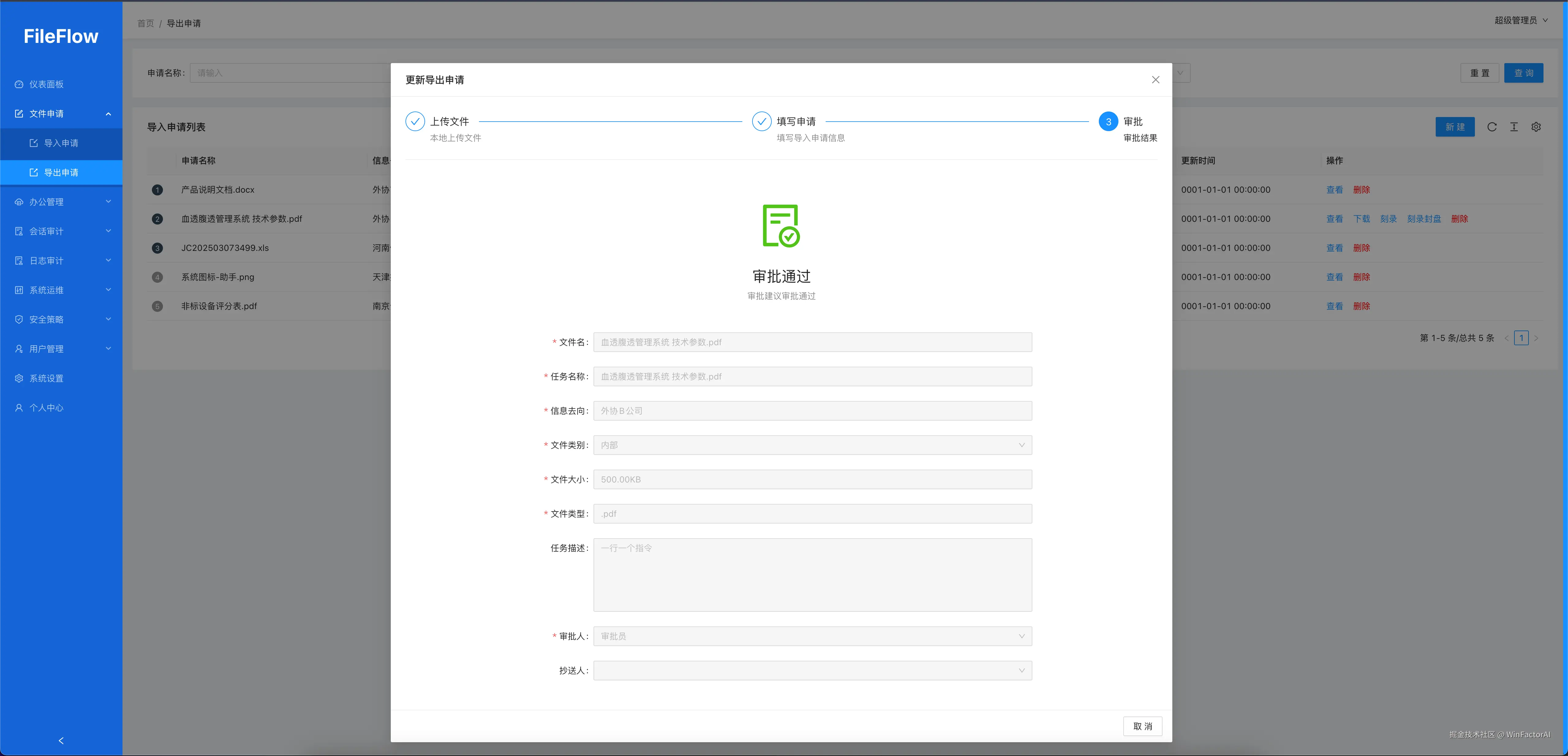 WinFactorAI于2025-08-05 12:03发布的图片
