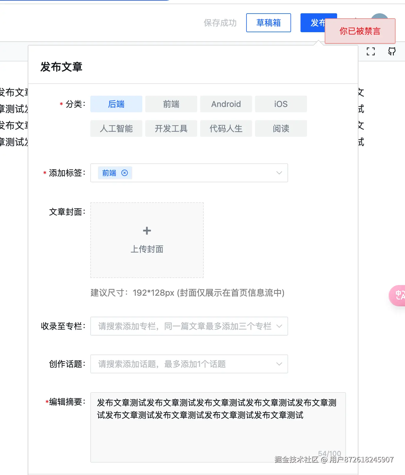 用户872618245907于2025-04-13 15:22发布的图片