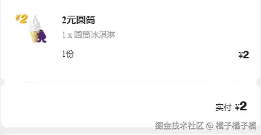 橘子橘子橘于2025-08-29 01:26发布的图片
