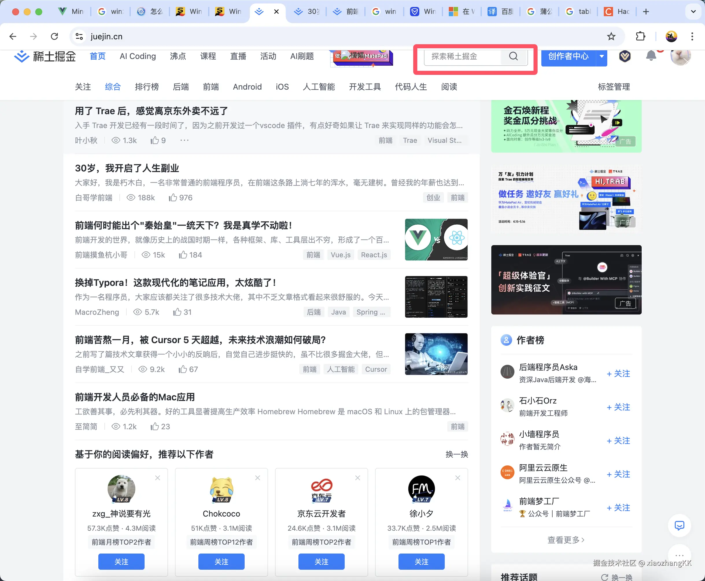 xiaozhangKK于2025-04-23 09:18发布的图片