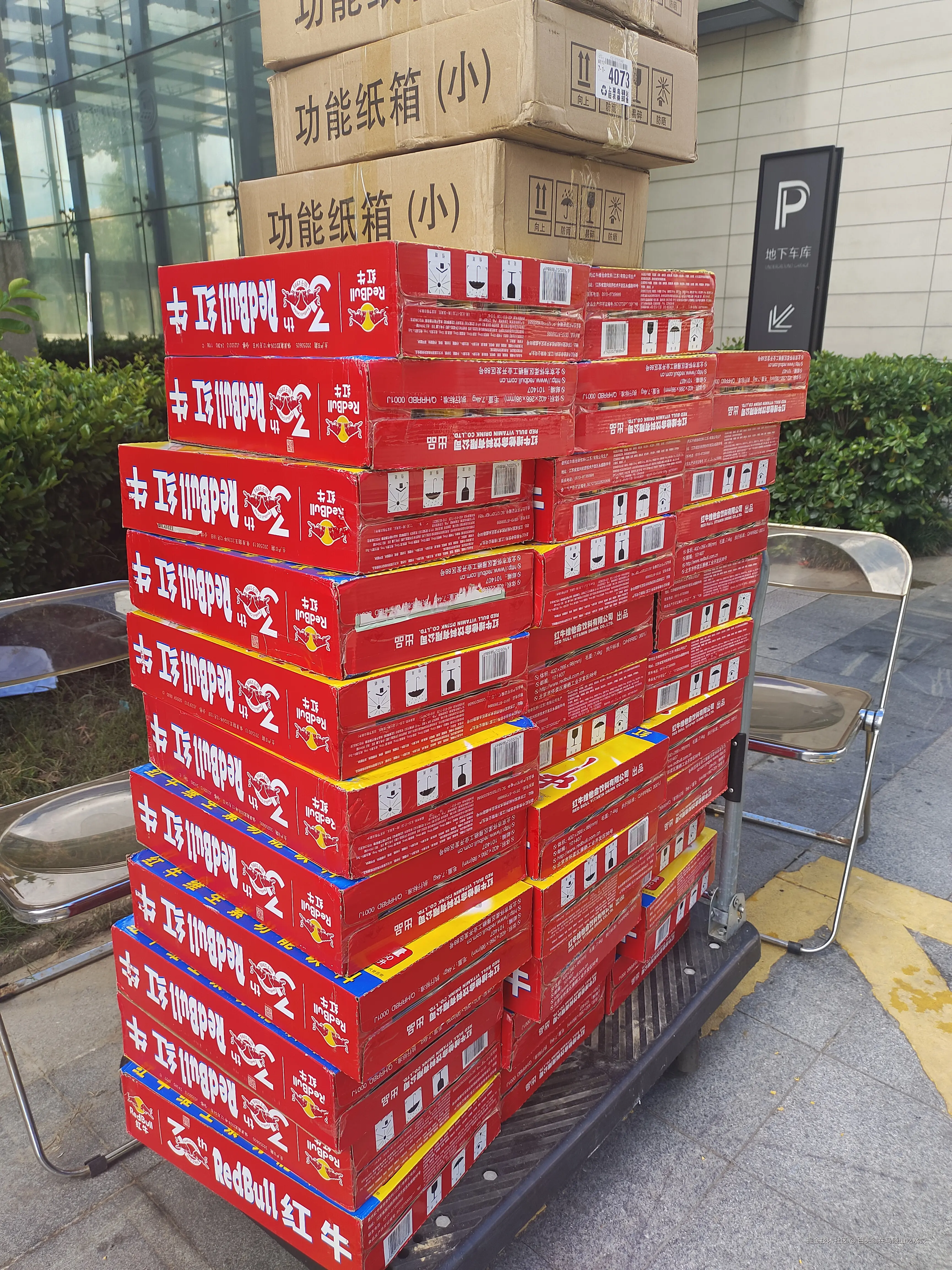 白头翁在马陵山吃水饺于2025-07-22 14:42发布的图片