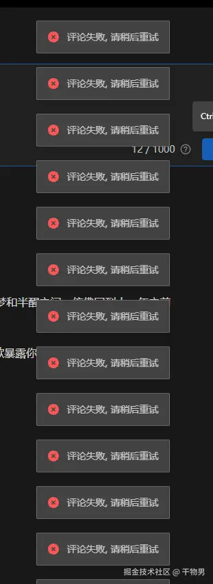 干物男于2025-01-21 17:09发布的图片