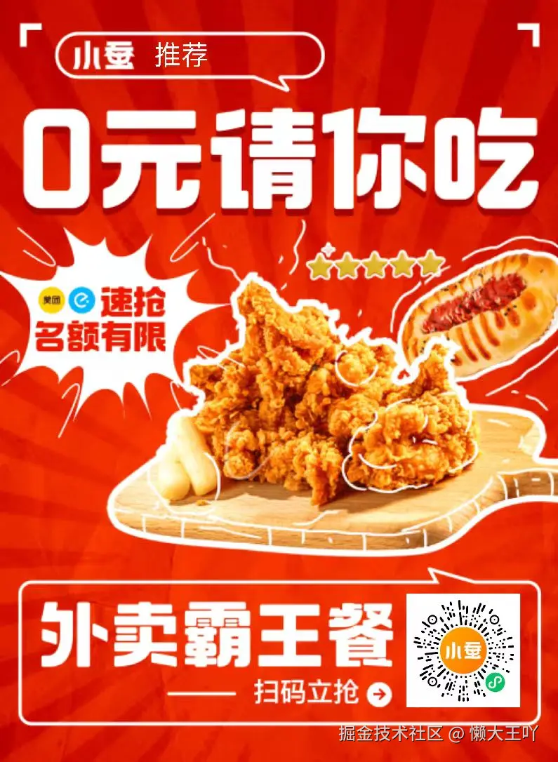 懒大王吖于2025-04-24 14:19发布的图片