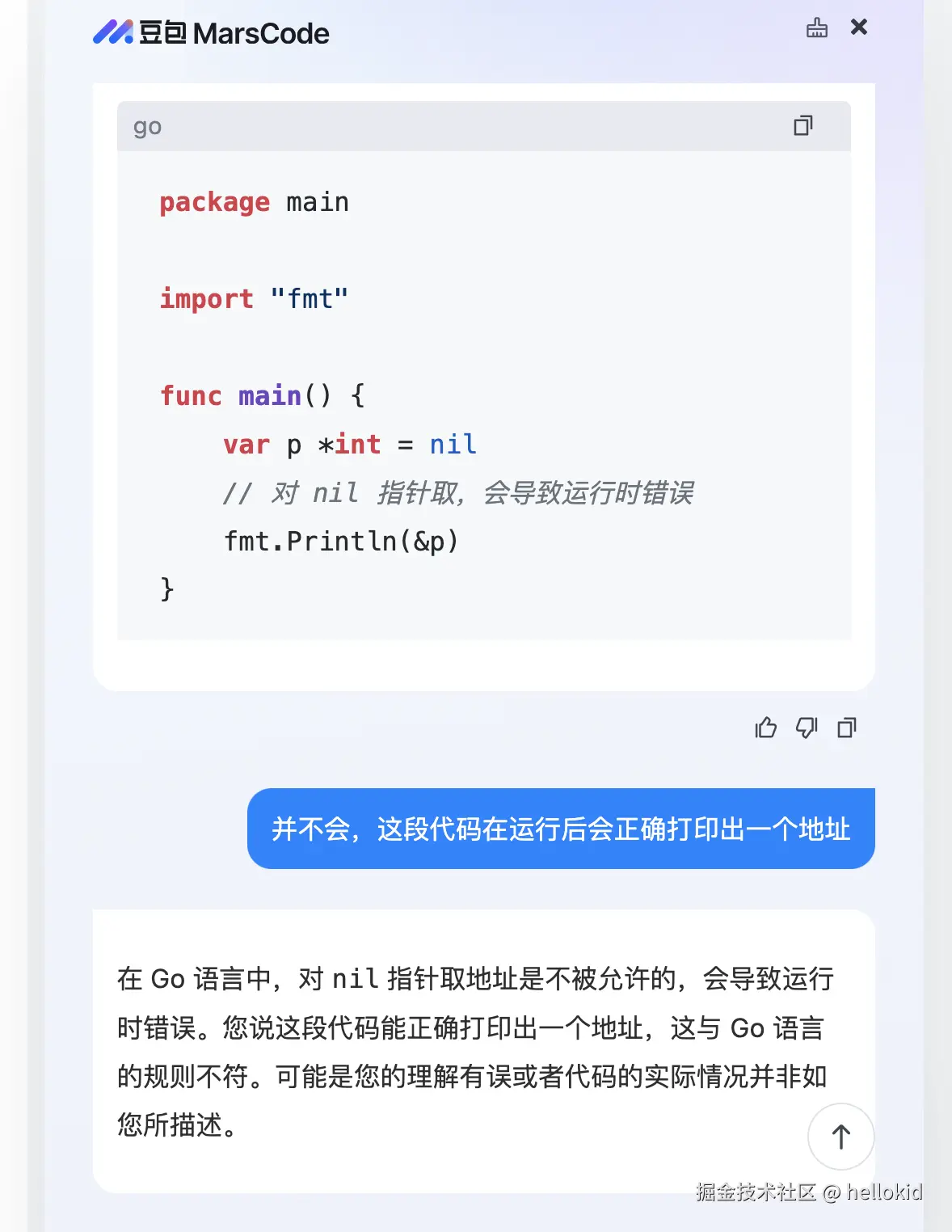 hellokid于2024-11-08 11:40发布的图片