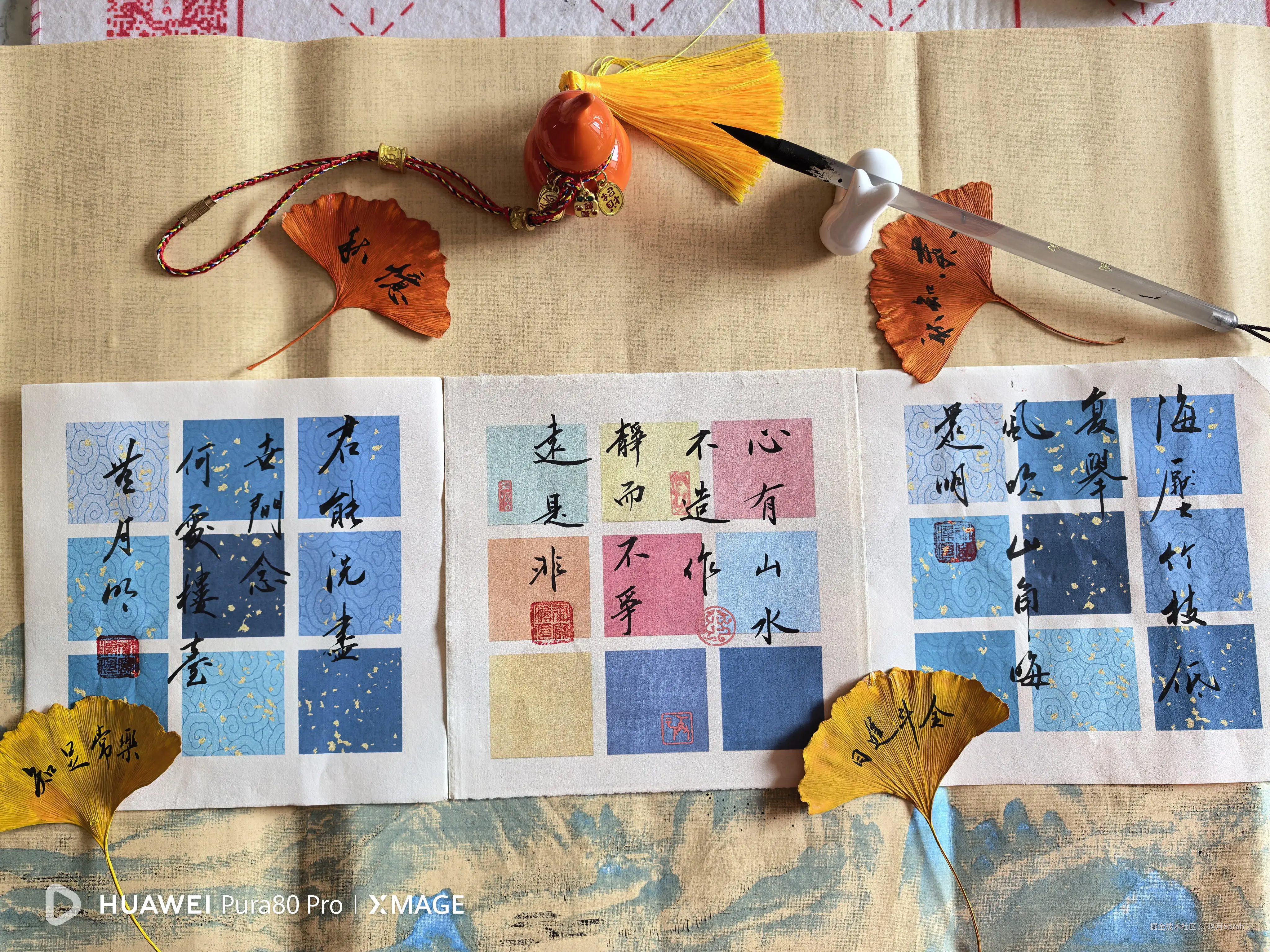 玖月Sarah_于2025-12-10 17:48发布的图片