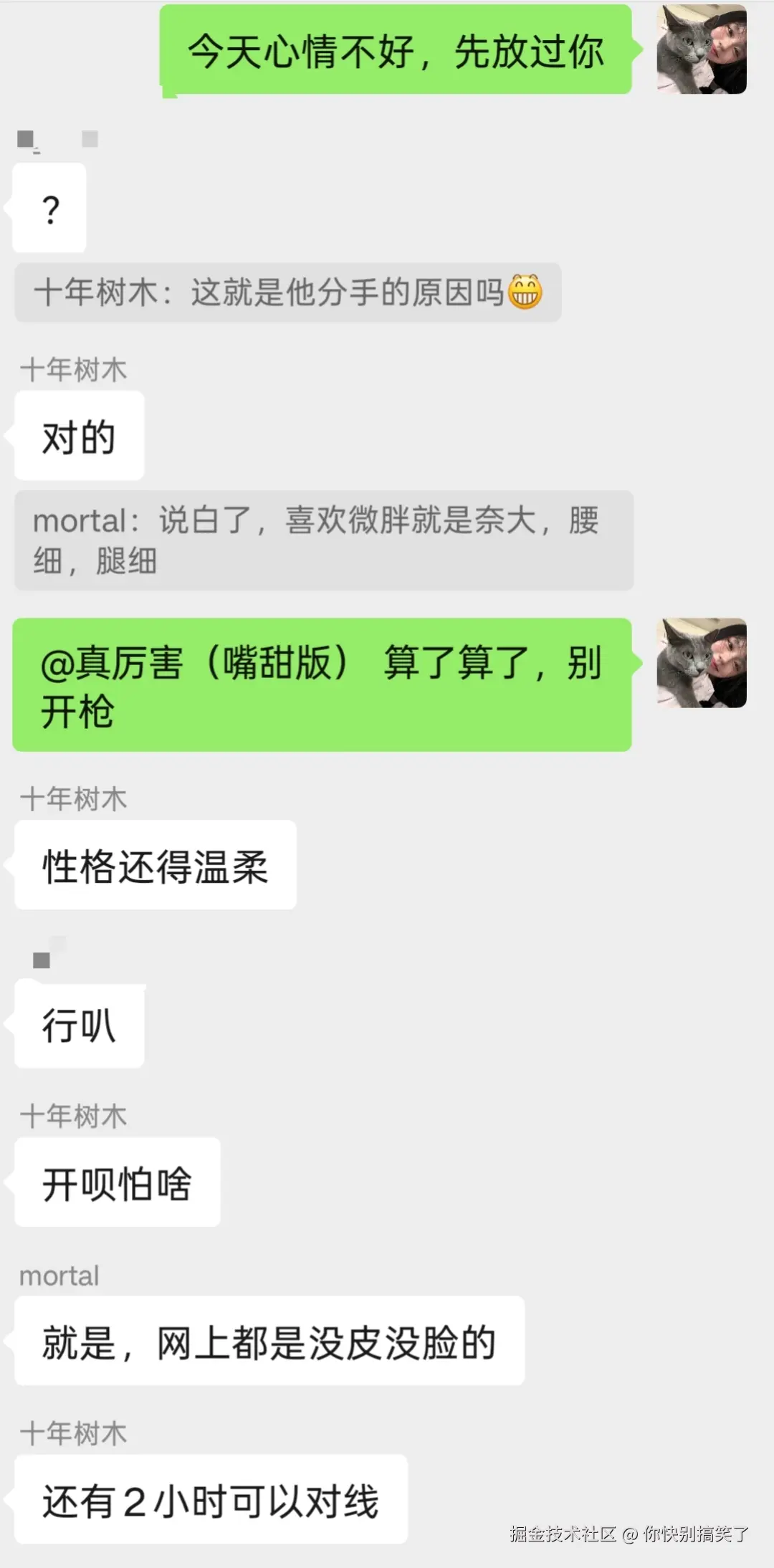 你快别搞笑了于2025-11-18 11:00发布的图片