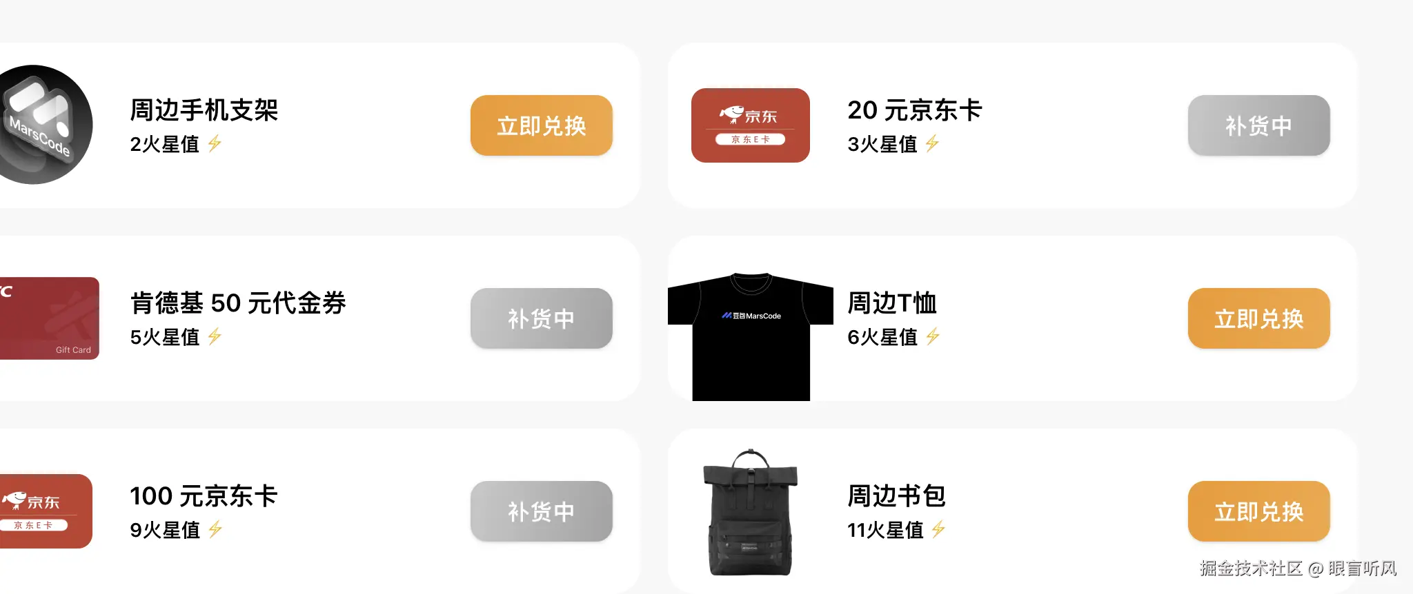 眼盲听风于2024-08-29 09:38发布的图片