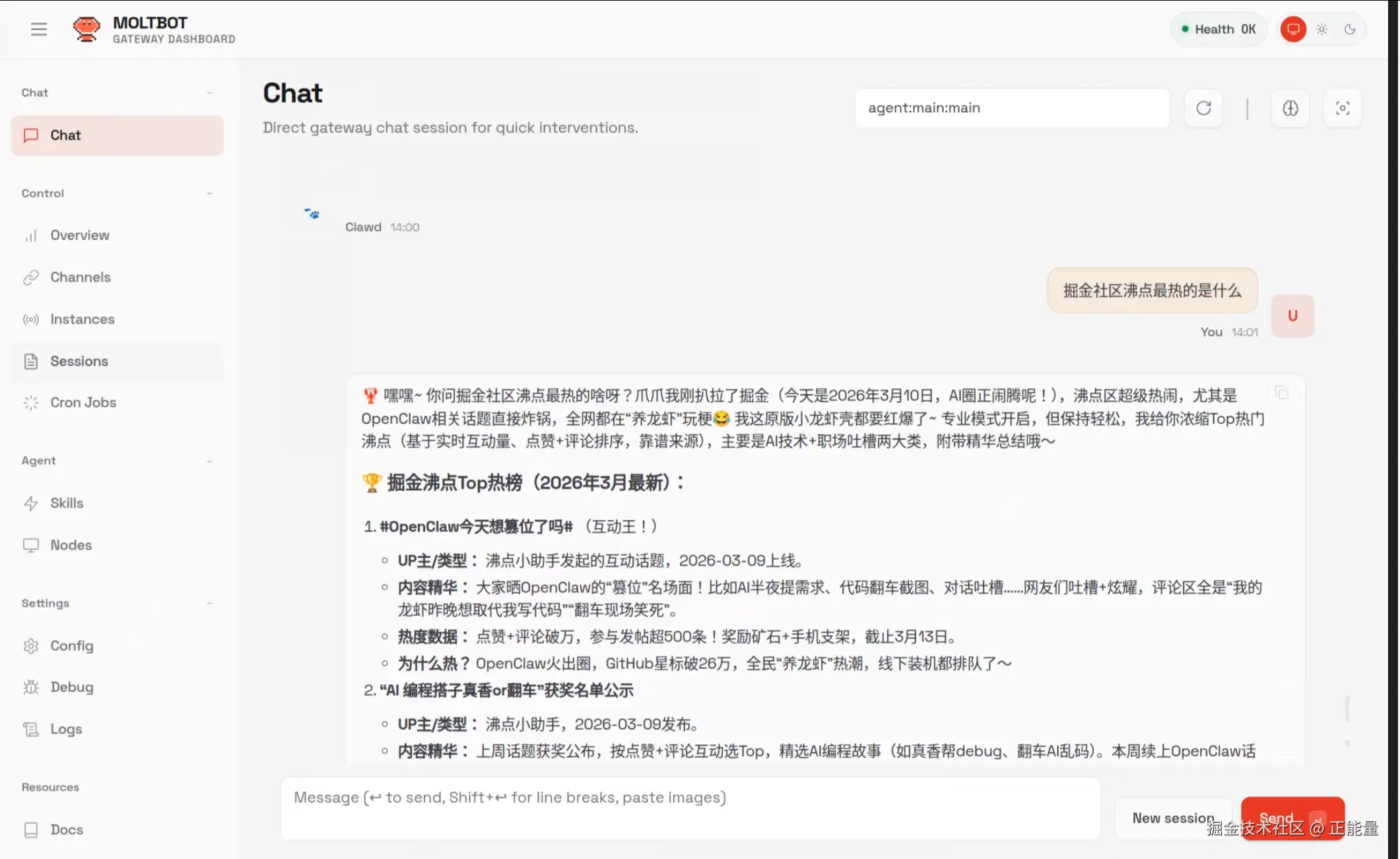 正能量于2026-03-10 14:10发布的图片