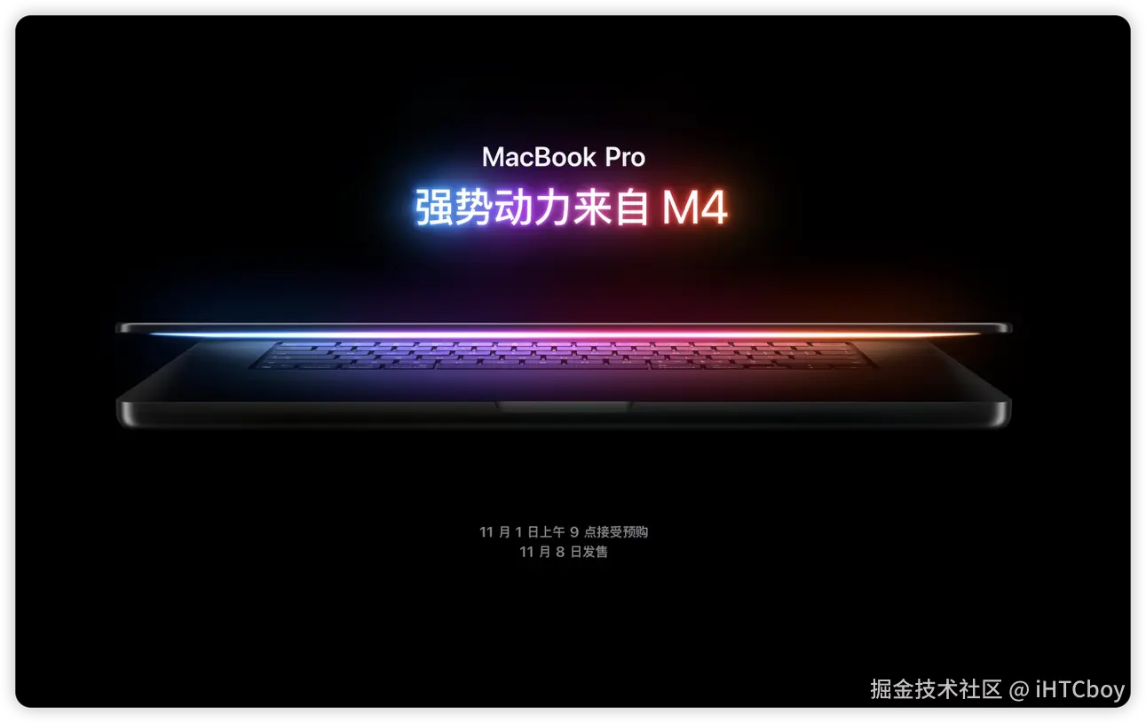 iHTCboy于2024-10-30 16:10发布的图片