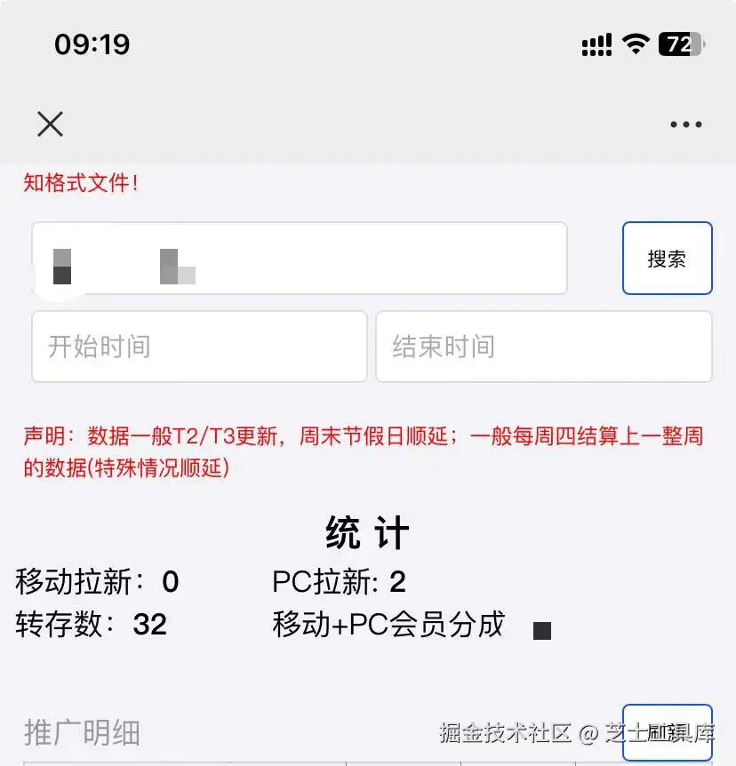 芝士工具库于2024-11-15 09:21发布的图片