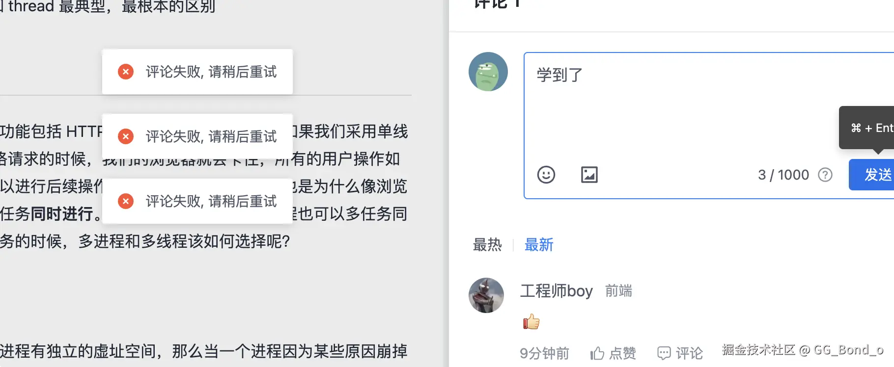 GG_Bond_o于2024-10-31 14:46发布的图片