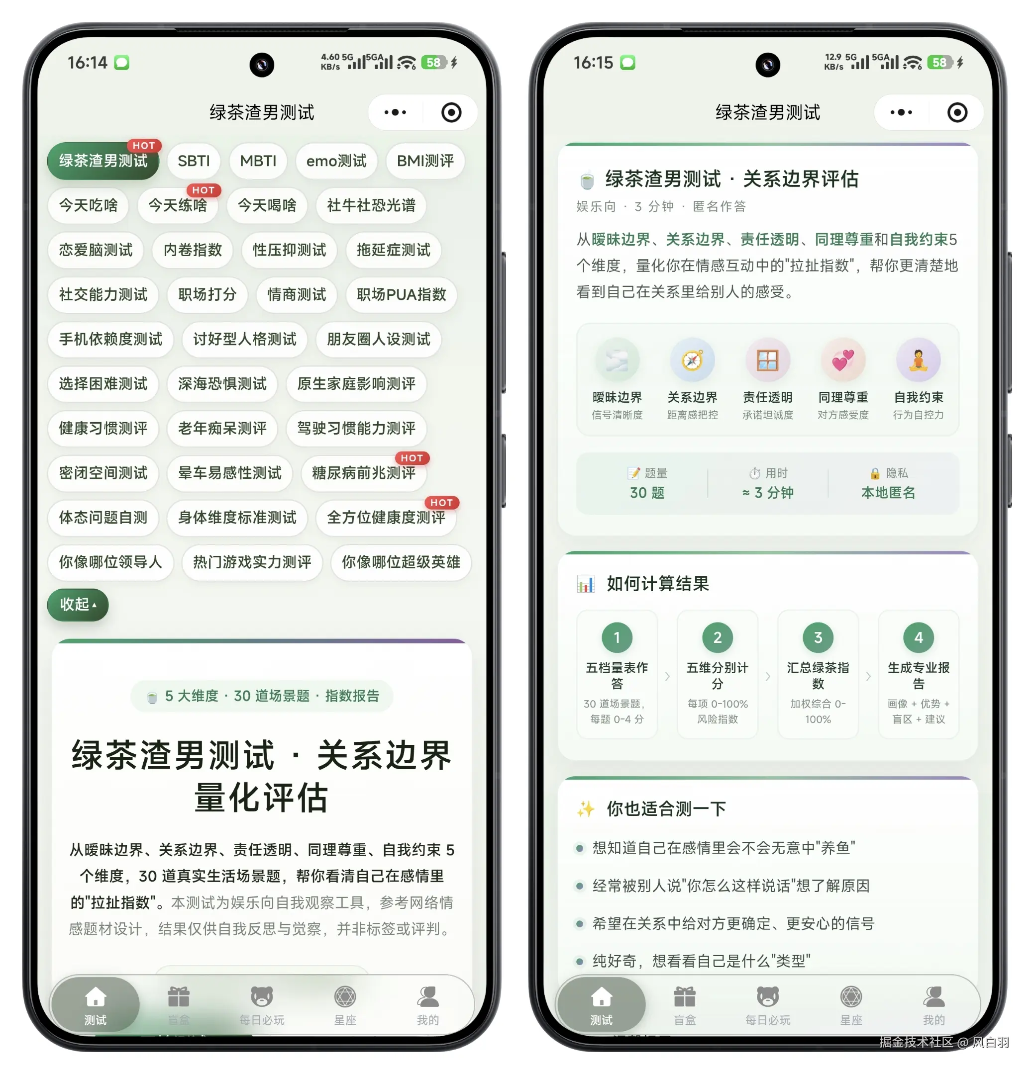 风白羽于2026-08-20 08:48发布的图片