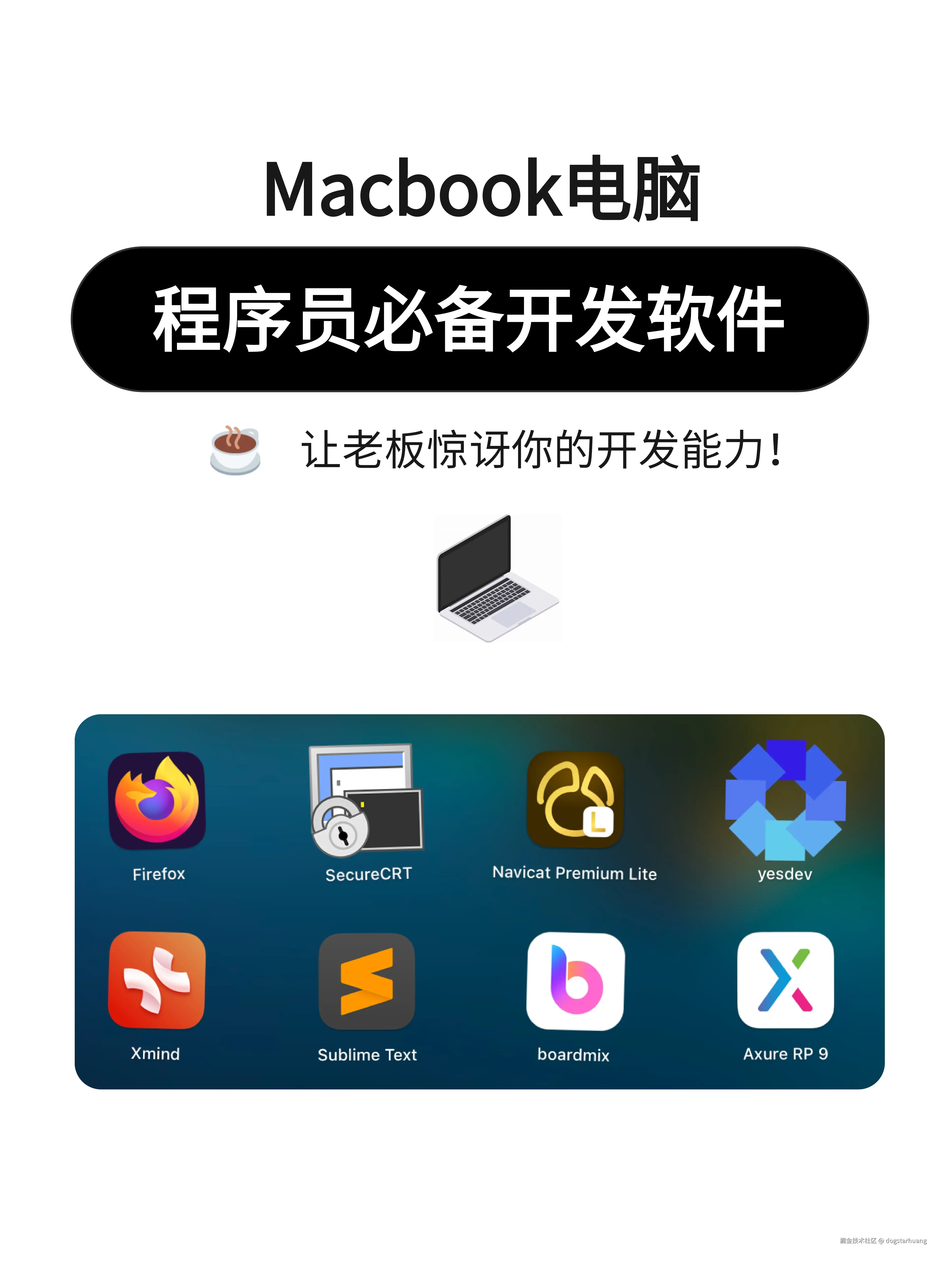 dogstarhuang于2025-02-21 15:46发布的图片