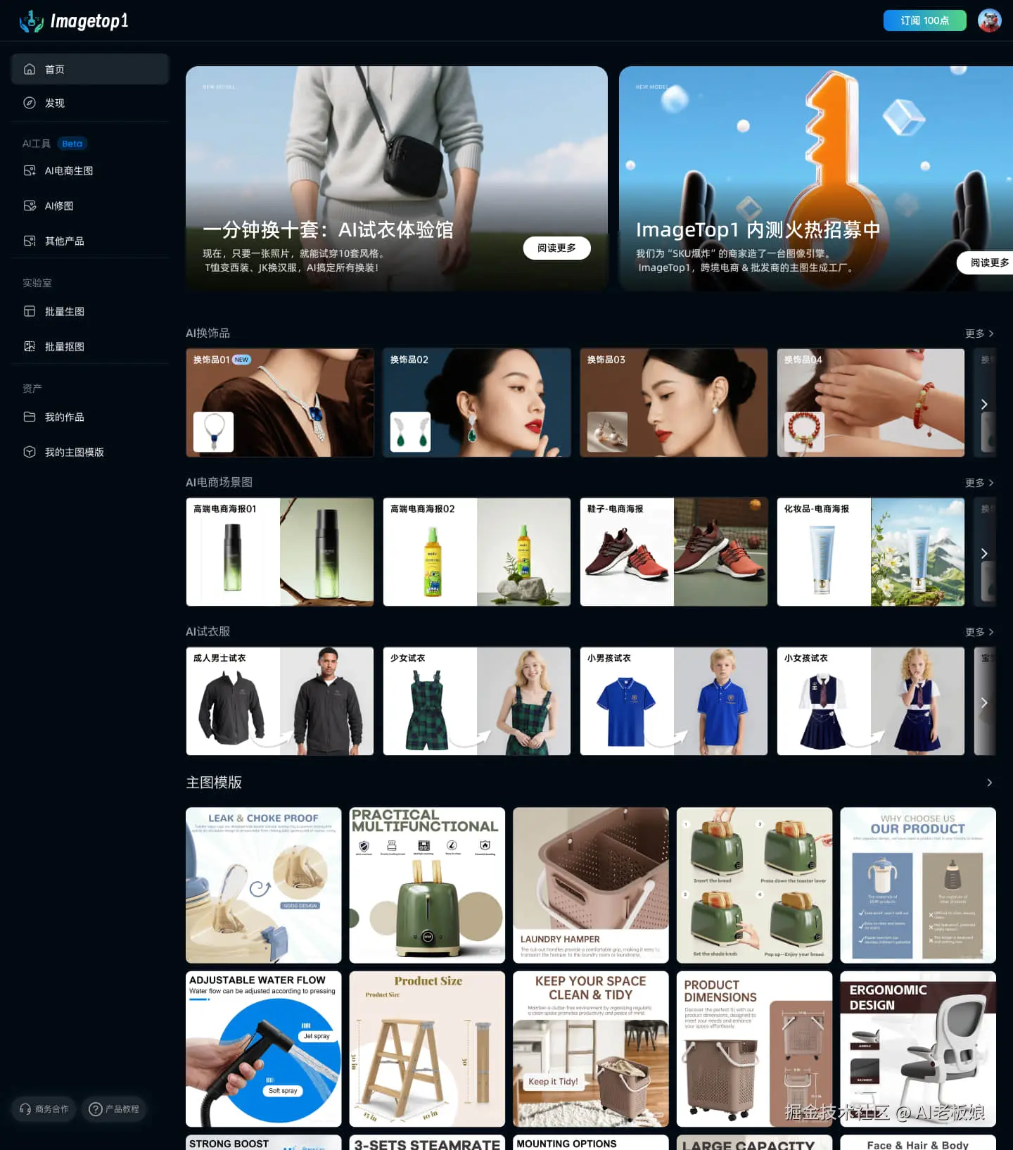 AI老板娘于2025-06-27 11:14发布的图片