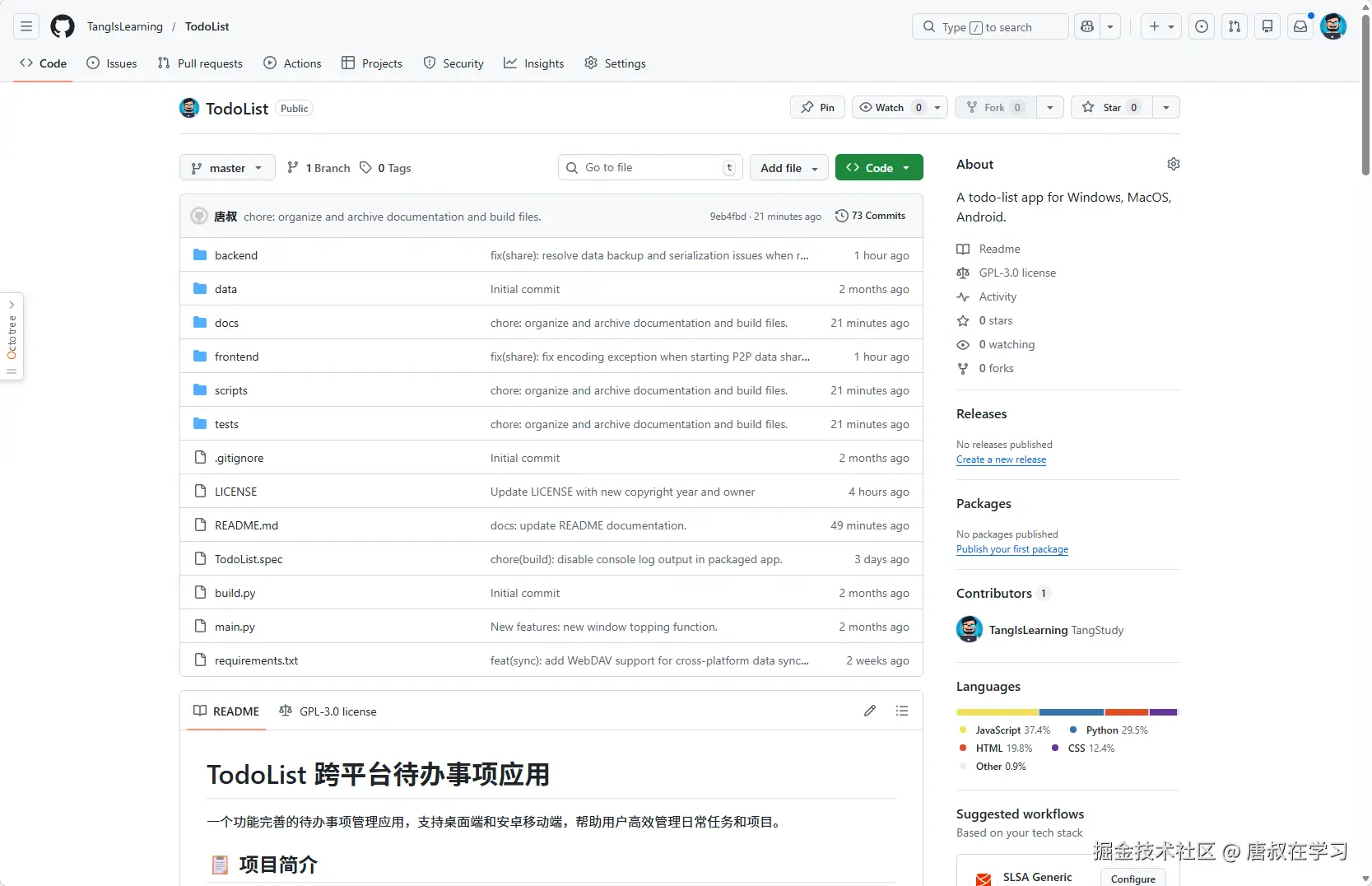 唐叔在学习于2026-03-15 19:56发布的图片