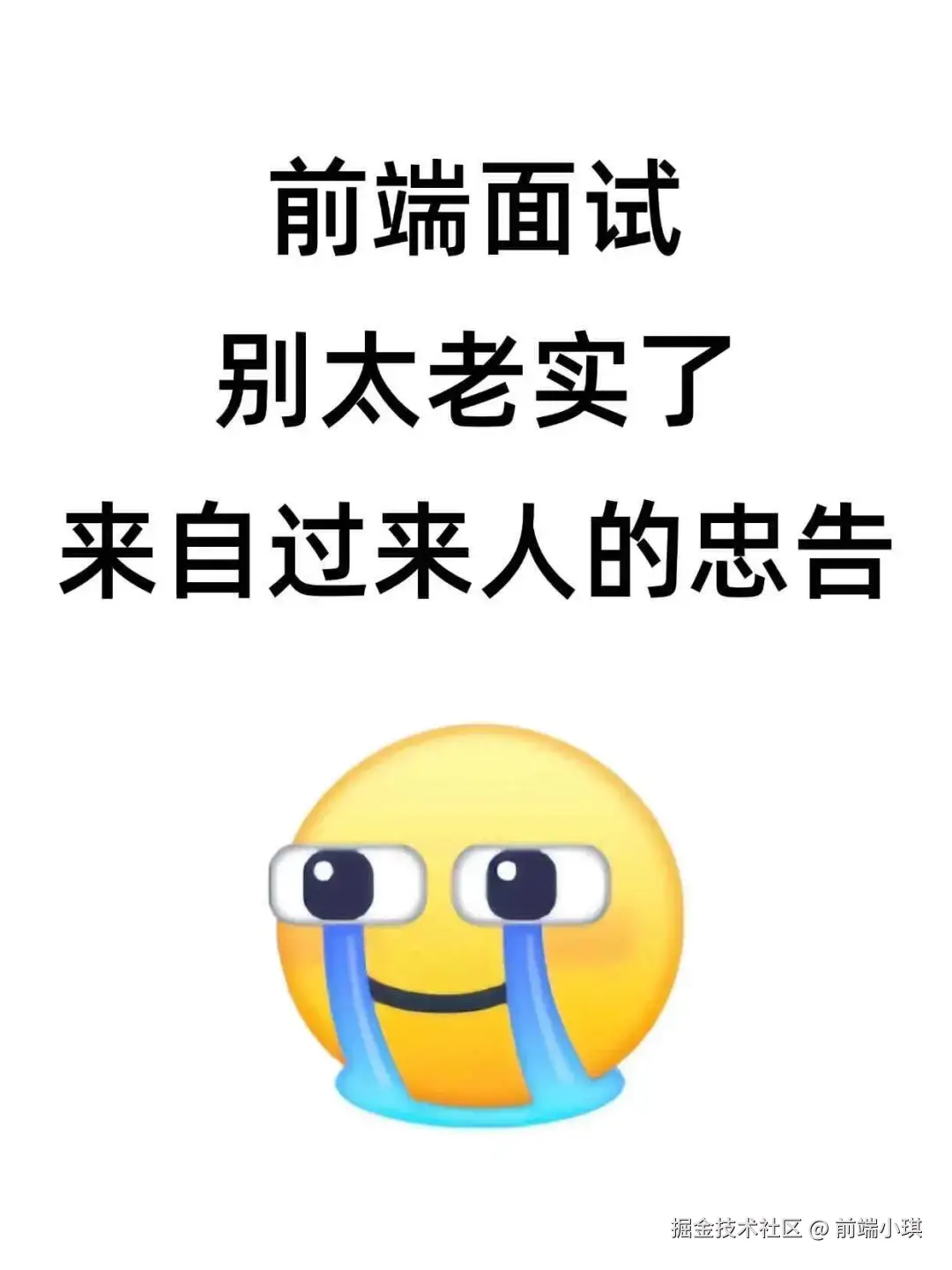前端小琪于2025-08-25 17:36发布的图片