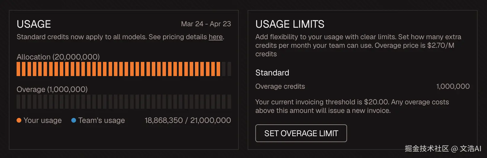 文浩AI于2026-04-13 14:56发布的图片