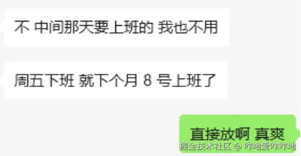 咋地爱咋咋地于2024-09-24 16:23发布的图片