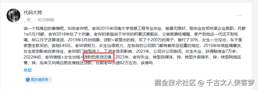千古文人侠客梦于2025-09-23 10:18发布的图片