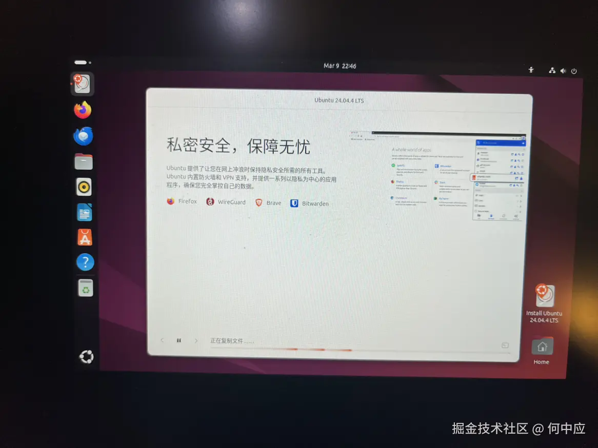 何中应于2026-03-09 22:47发布的图片