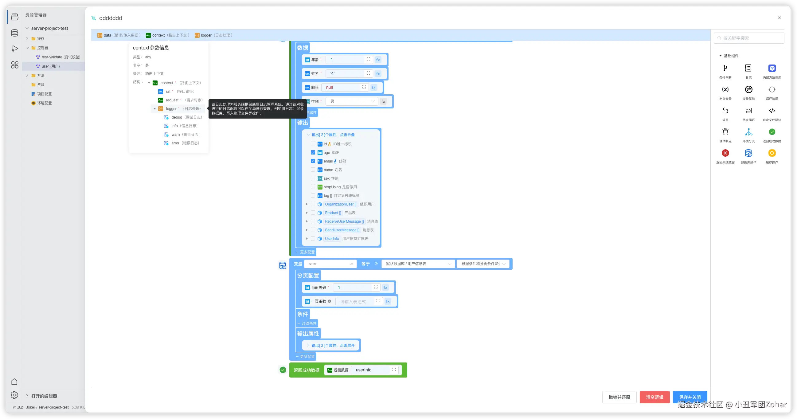 小丑军团Zohar于2025-02-06 08:32发布的图片
