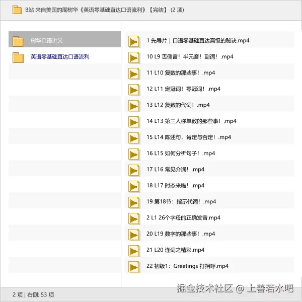 上善若水吧于2025-10-18 12:38发布的图片