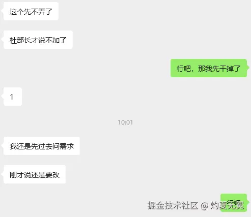 灼夏无冕于2025-12-17 08:11发布的图片