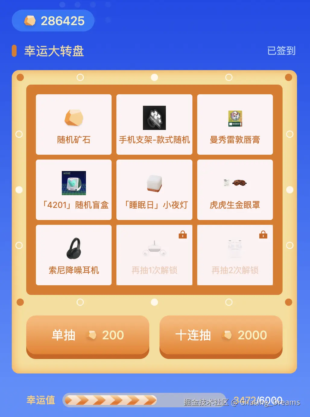 Chasing_Dreams于2024-12-20 10:16发布的图片