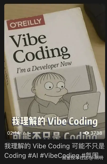 阴明于2025-05-08 05:45发布的图片