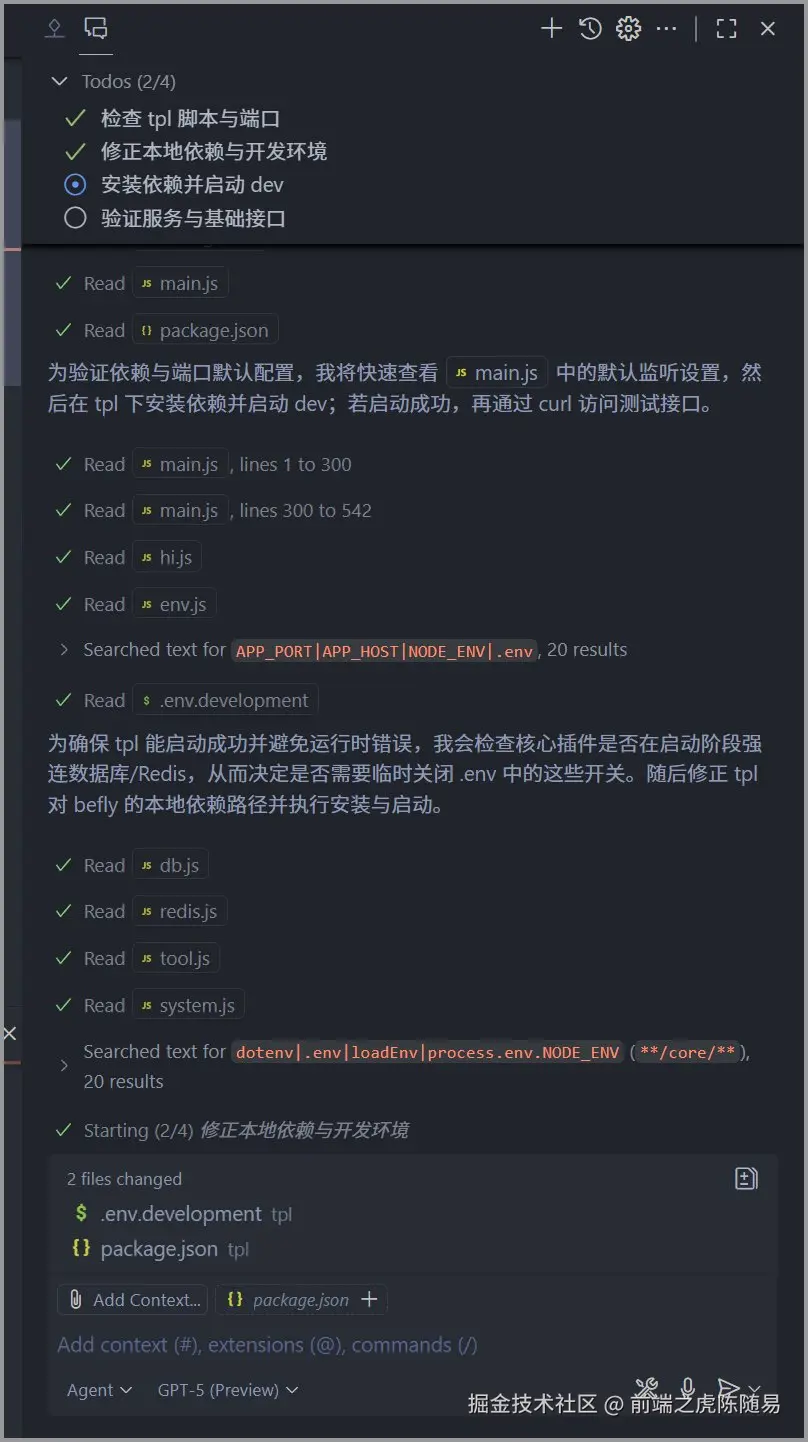 前端之虎陈随易于2025-08-27 04:33发布的图片