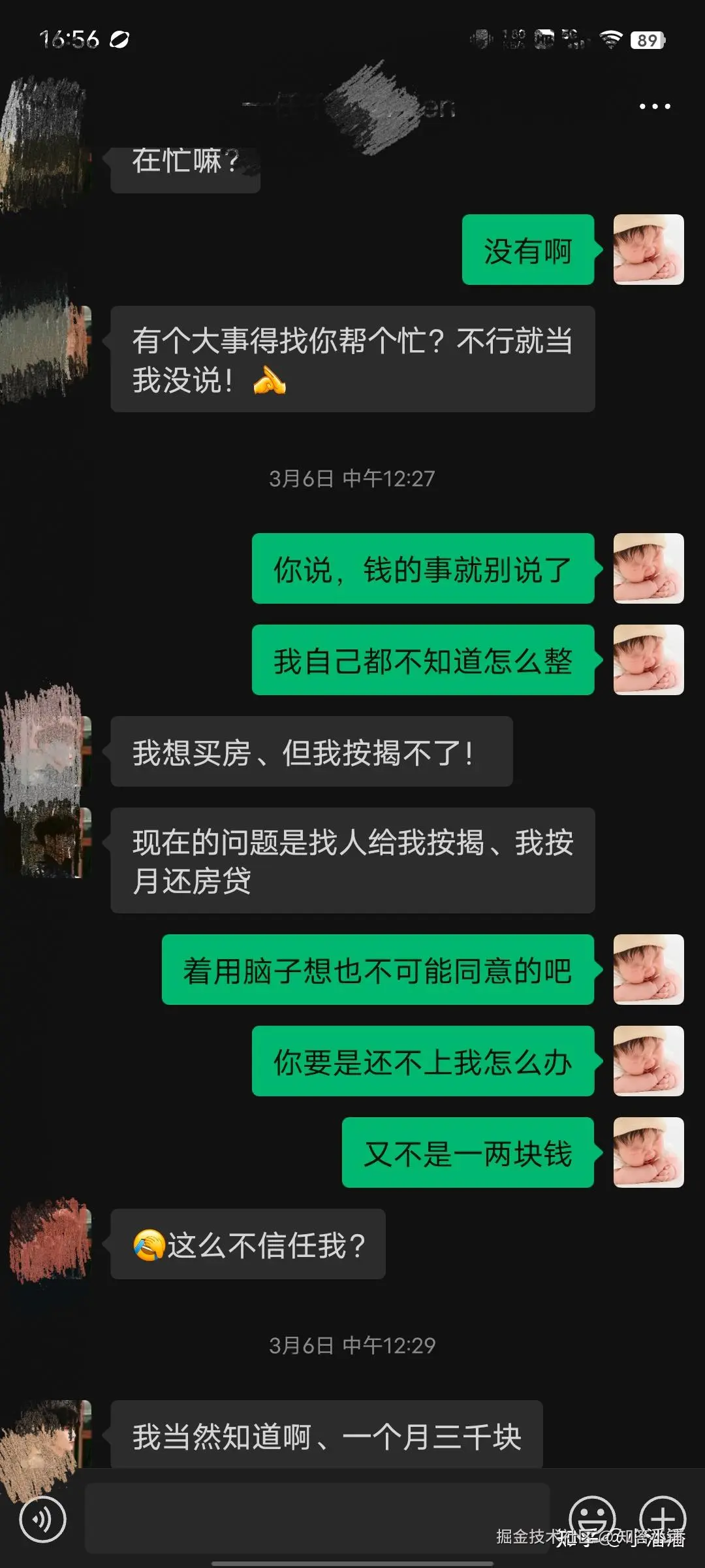 知答小铺于2025-08-05 16:17发布的图片