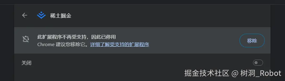 树洞_Robot于2025-07-12 15:05发布的图片