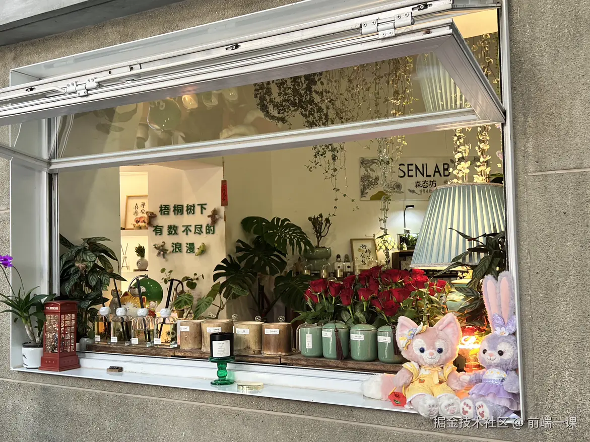 前端一课于2024-08-19 09:48发布的图片