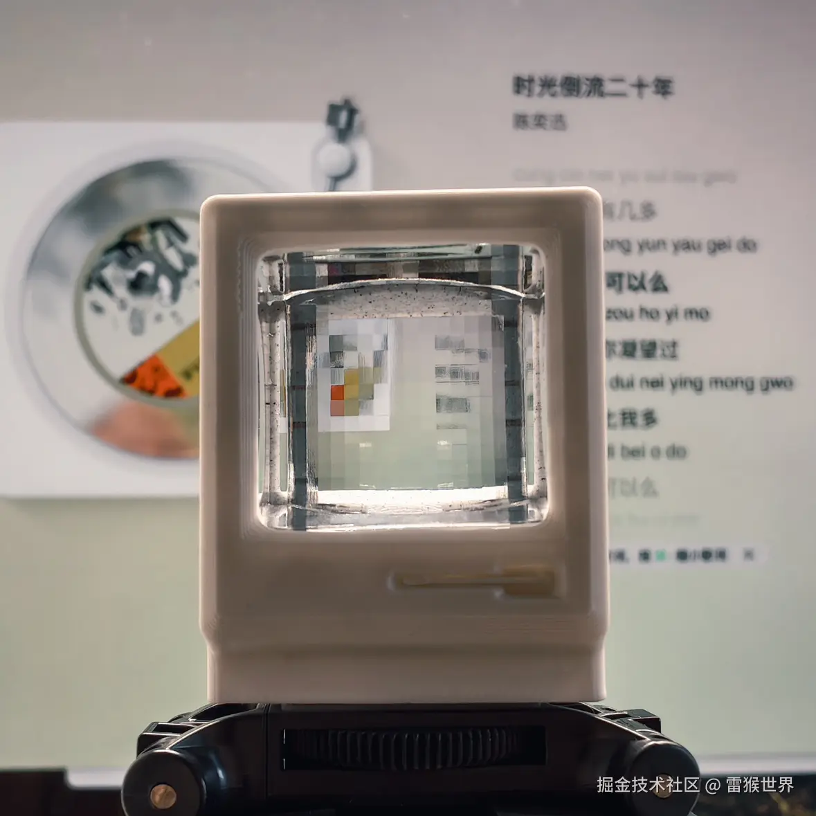 雷猴世界于2025-08-05 10:04发布的图片