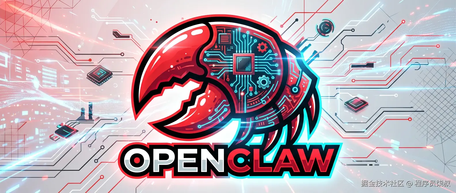 OpenClaw解读
