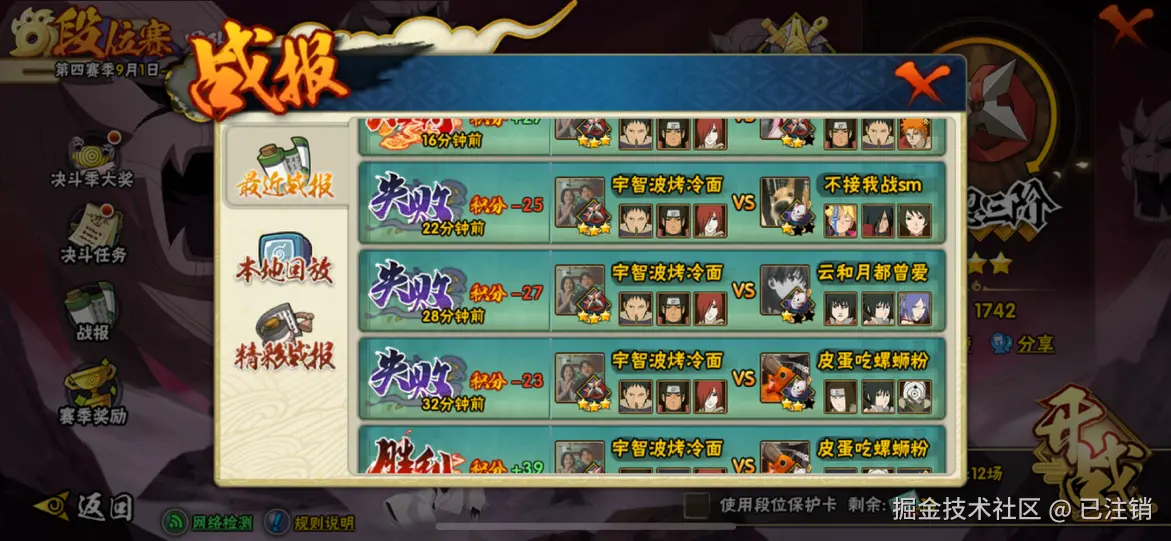 已注销于2024-09-04 13:24发布的图片