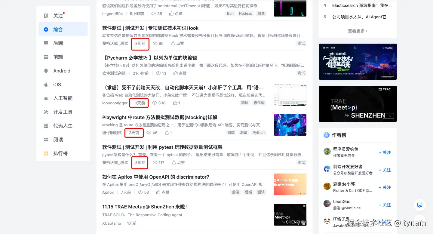 tynam于2025-11-12 14:43发布的图片