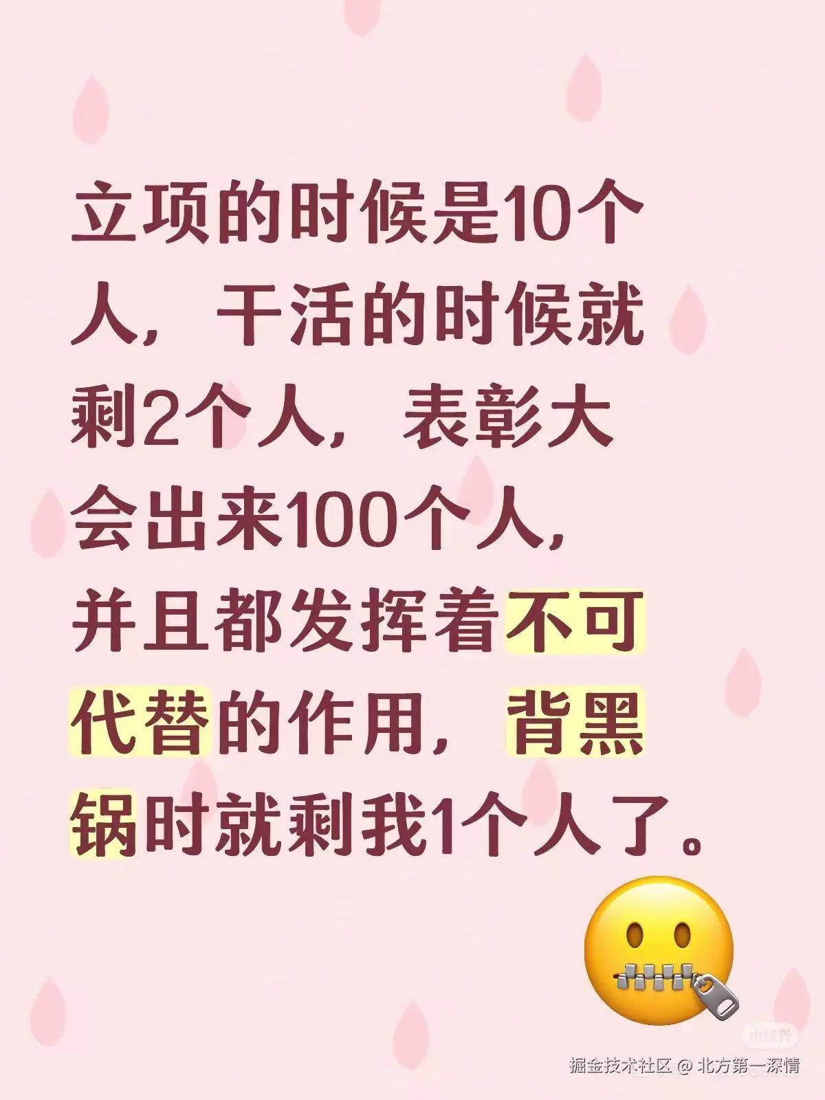 北方第一深情于2025-09-08 11:57发布的图片